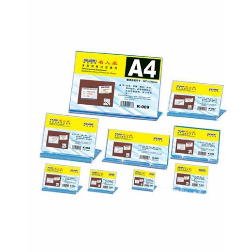Kejea K-003 Yatay Kaide - 53X80Mm