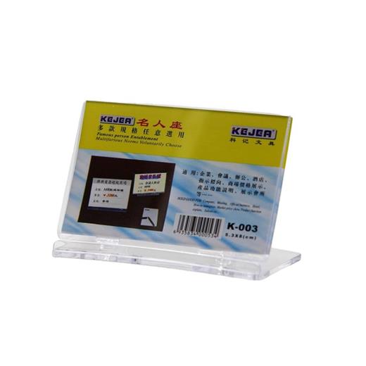 Kejea K-003 Yatay Kaide - 53X80Mm