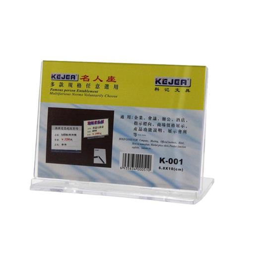 Kejea K-001 Yatay Kaide - 80X100Mm