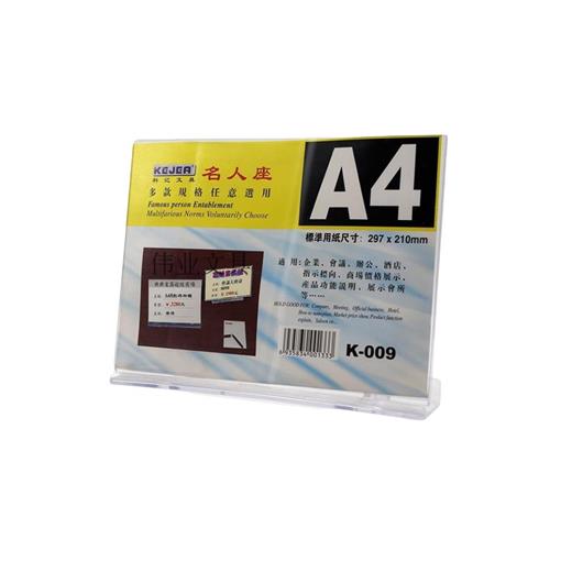 Kejea K-009 Yatay Kaide - A4(297X210Mm)