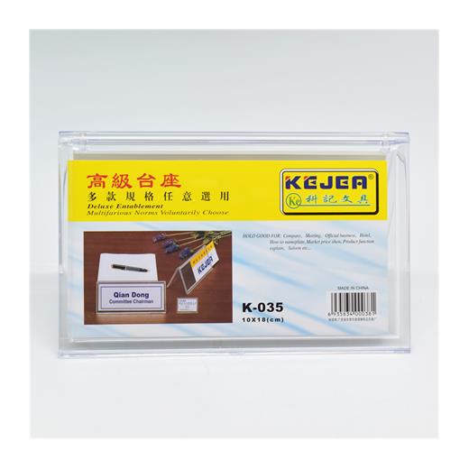 Kejea K-032 V Tipi Yatay Kaide - 72X150Mm