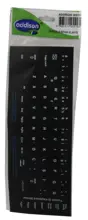 Addison 300161 Türkçe Q Siyah Klavye Stıker