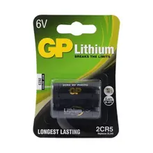Gp 2Cr5 6V Lityum Pil  Fot. Makinası Pili