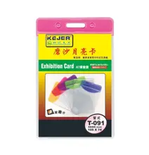 Kejea T-091 Dikey Kart Poşeti Lüx Pembe - 100Adet