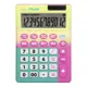 Mılan 151812Snpbl Sunset Sarı-Pembe 12 Haneli Hesap Makinası